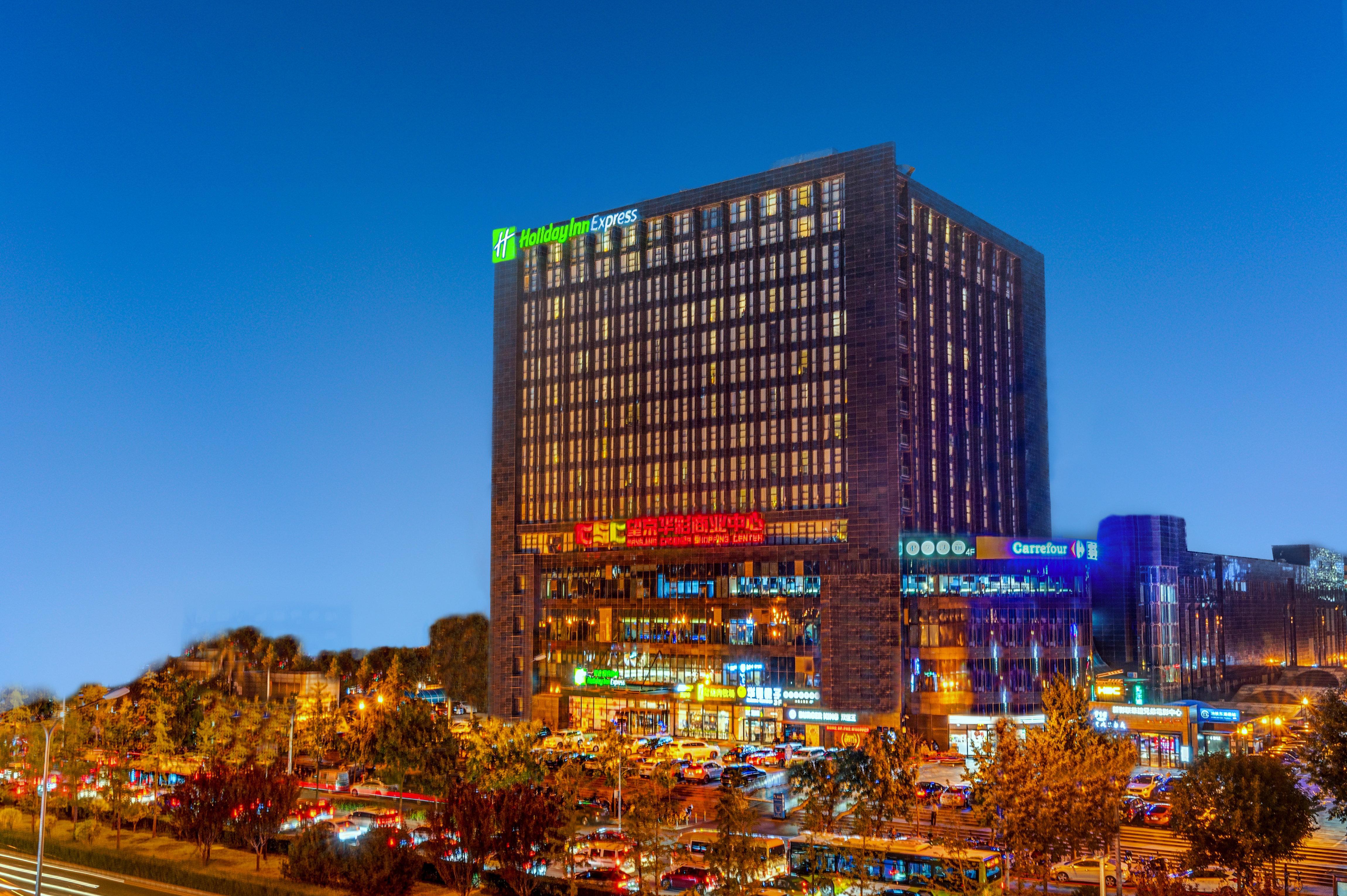 Holiday Inn Express Beijing Huacai By Ihg Extérieur photo