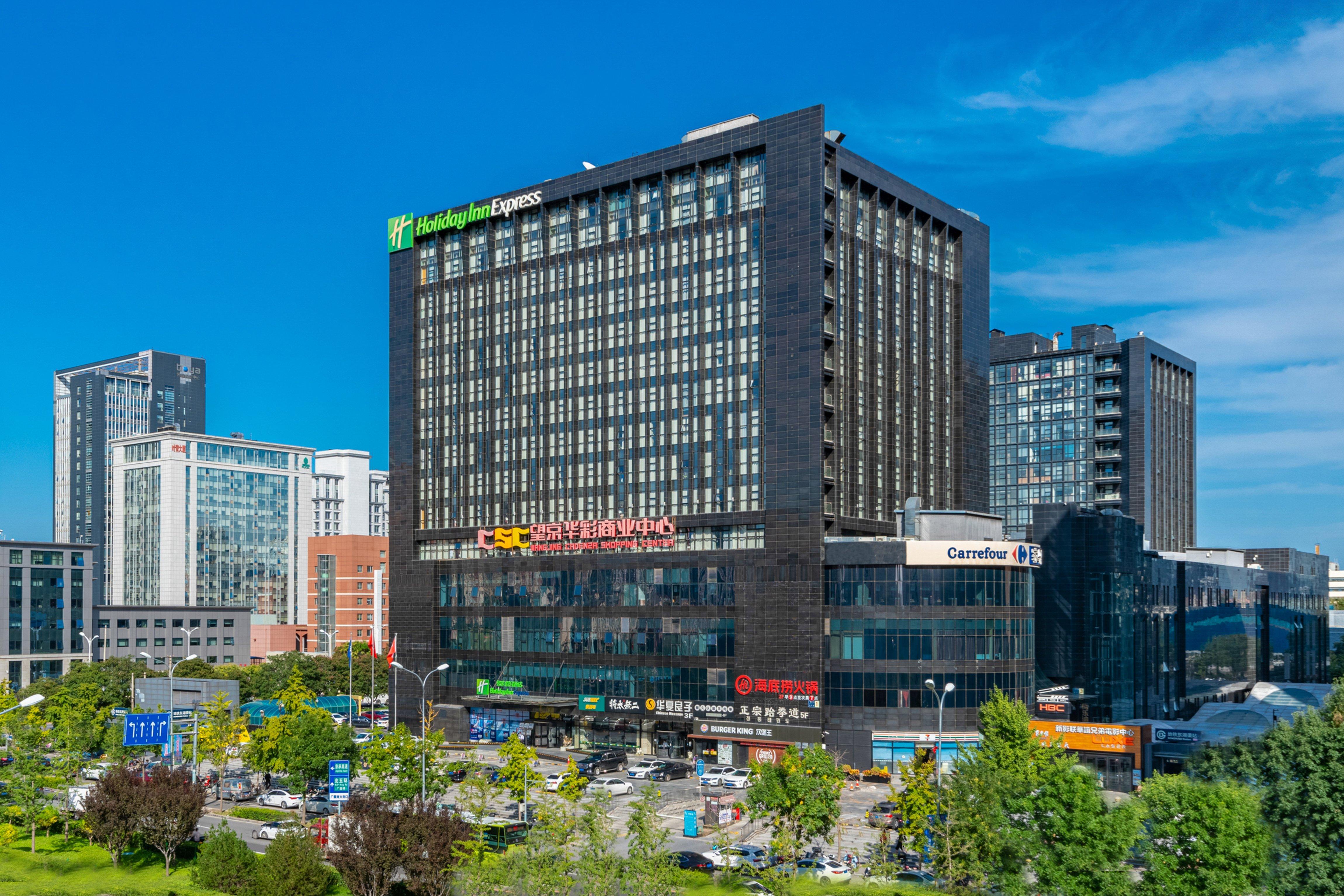 Holiday Inn Express Beijing Huacai By Ihg Extérieur photo