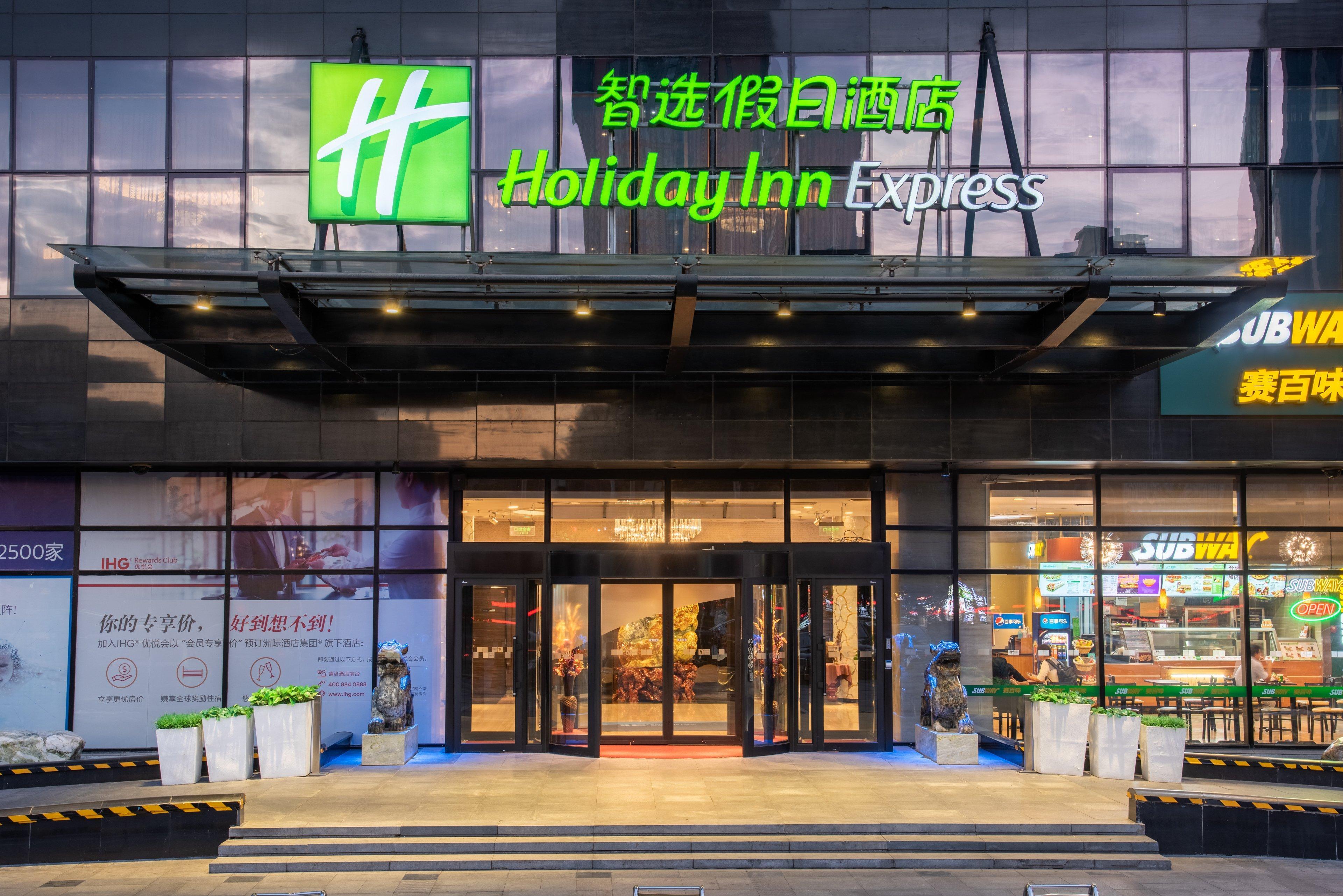 Holiday Inn Express Beijing Huacai By Ihg Extérieur photo